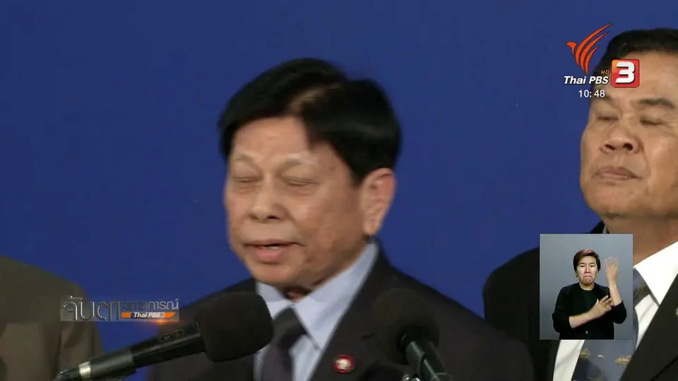 กมธ.ทรัพยากรฯ เสนอแก้กฎหมายเพิ่มโทษล่าสัตว์ป่า