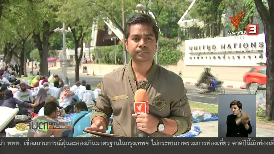 ​อดอาหารค้านโรงไฟฟ้าถ่านหินภาคใต้