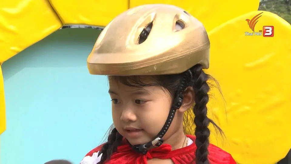 Super Fun น้ำนม : น้องใบตอง