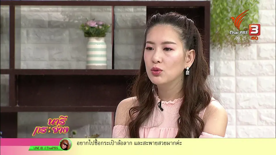 นารีสนทนา : มหัศจรรย์แห่งการออกกำลังกาย หายขาดจากมะเร็งร้ายด้วยการ "วิ่ง"