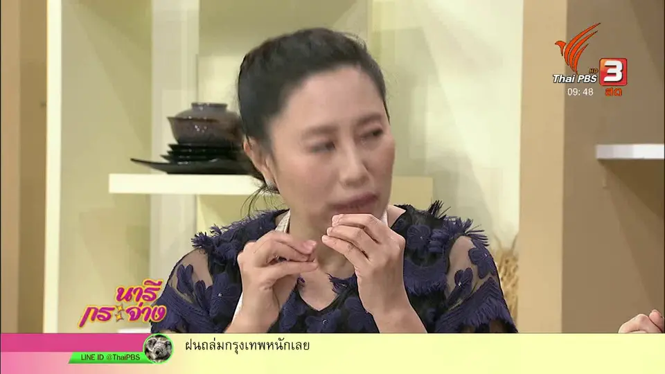 ครัวนารี : เมนู ลูกชิ้นกุ้งนำอาชีพ