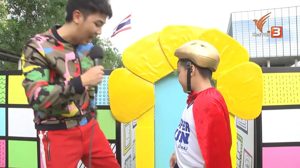 Super Fun น้ำนม : น้องต้าร์