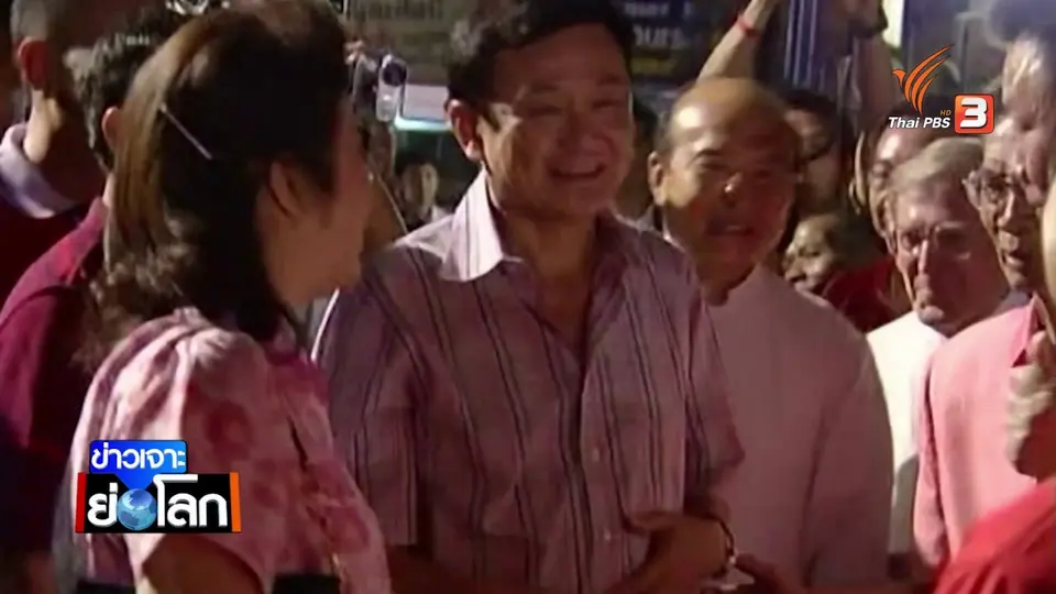 ย้อนรอย ประวัติศาสตร์การยุบสภา 86 ปี ประชาธิปไตยไทย ผ่าทางตันหรือสร้างเงื่อนไข