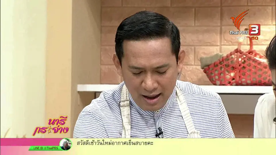 ครัวนารี : เมนู แกงเนื้อพริกขี้หนูโรตี