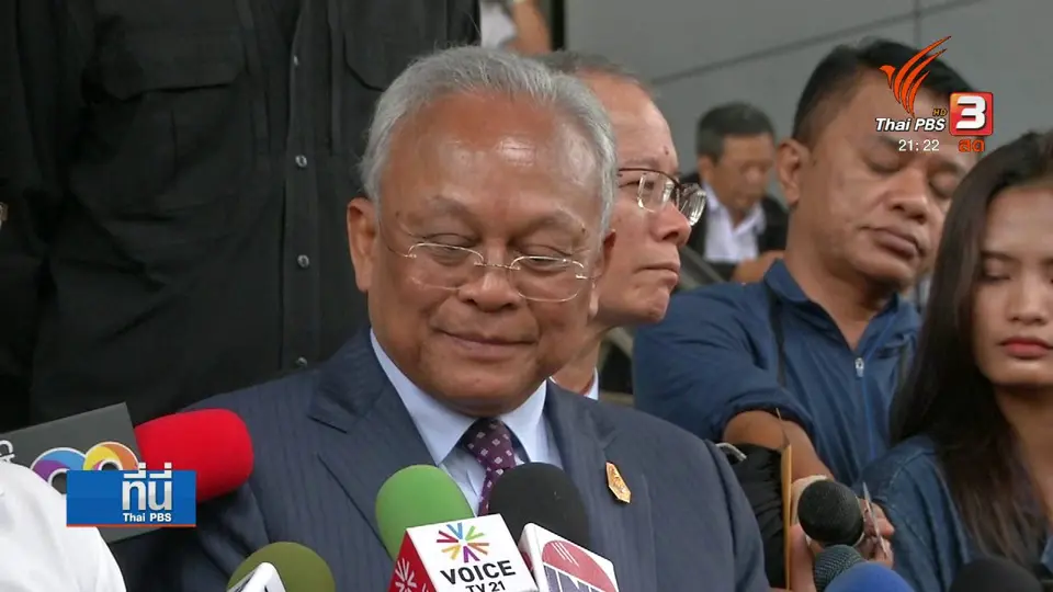 เจตจำนงเปลี่ยนหรือแค่นัยยะ "สุเทพ-พล.อ.ประยุทธ์"