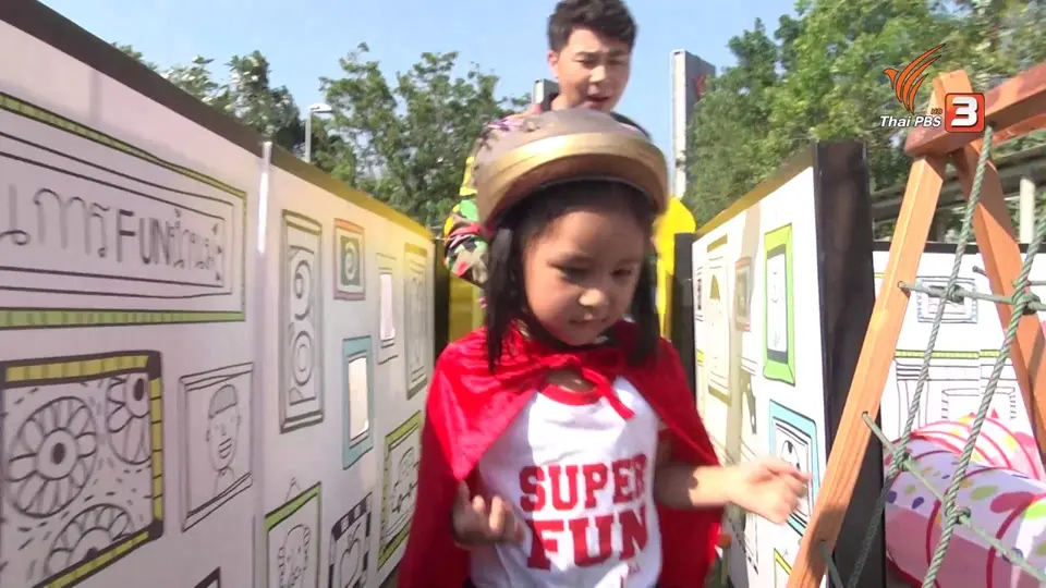 Super Fun น้ำนม : น้องกระต่าย