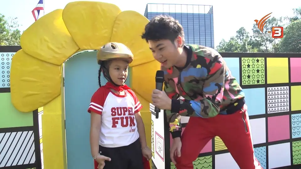 Super Fun น้ำนม : น้องแอนฟิลด์