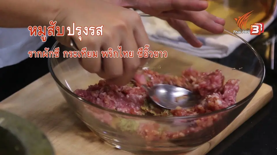 สูตรลับออนไลน์ : ก๋วยเตี๋ยว