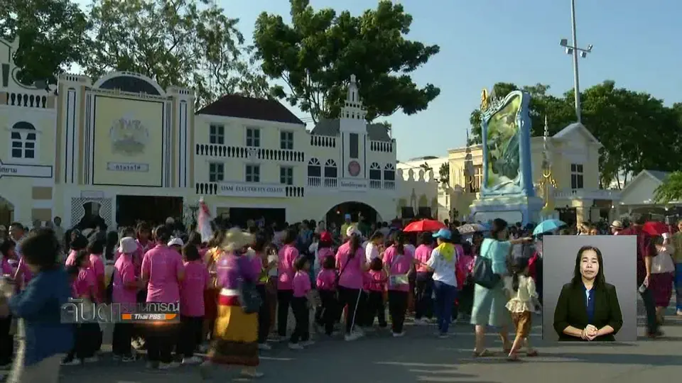 ชวนเที่ยวงาน "อุ่นไอรัก คลายความหนาว" สัปดาห์สุดท้าย