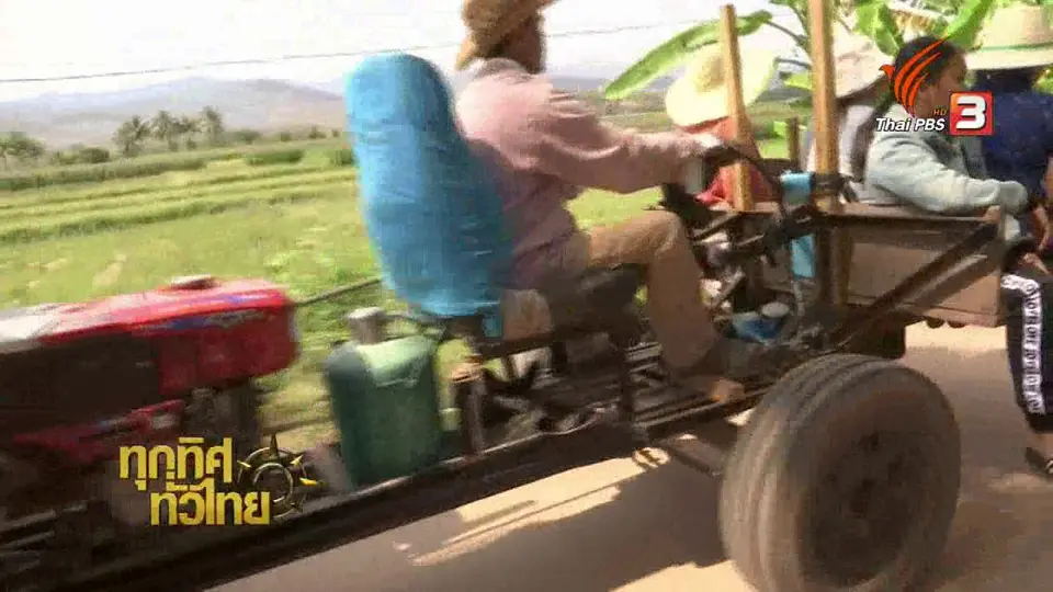 วิถีทั่วไทย: เมนูอร่อยจากเทา
