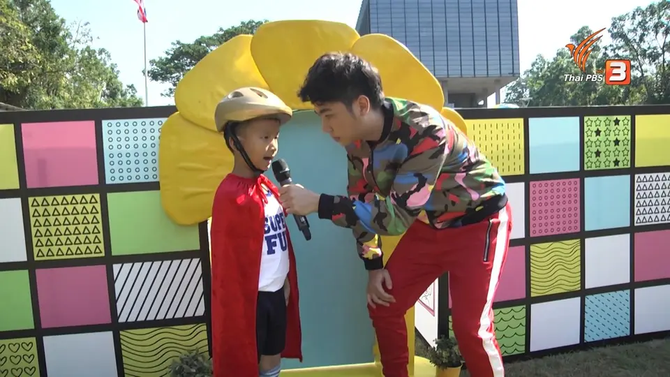 Super Fun น้ำนม : น้องบูโด