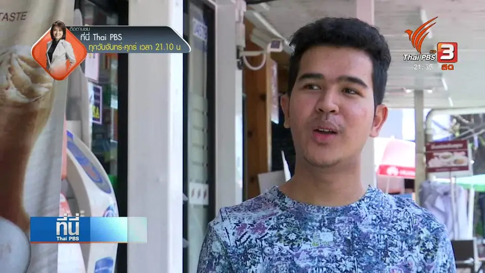แนะนำแฟนบุพเพสันนิวาสเยียวยาจิตใจหลังละครลาจอ
