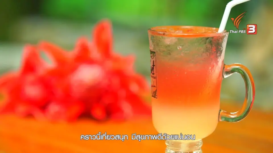 เที่ยวทั่วไทย : เยือนเมืองสงบ สุขครบรส ที่ระนอง