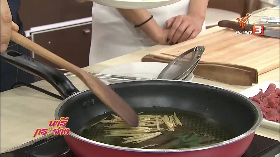 ครัวนารี : เมนู "เนื้อผัดต้นหอมญี่ปุ่น"