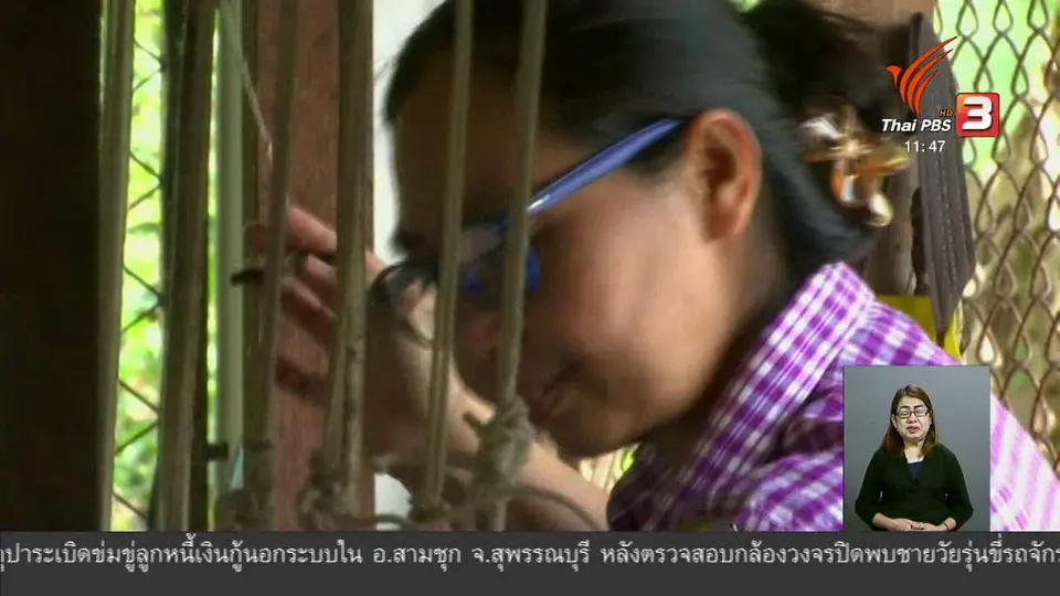 ตะลุยทั่วไทย : ผ้าทอเกาะยอ