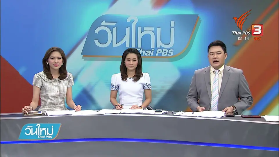 พบเบาะแสคดีวางแผ่นเหล็กขวางรางรถไฟ จ.ประจวบคีรีขันธ์