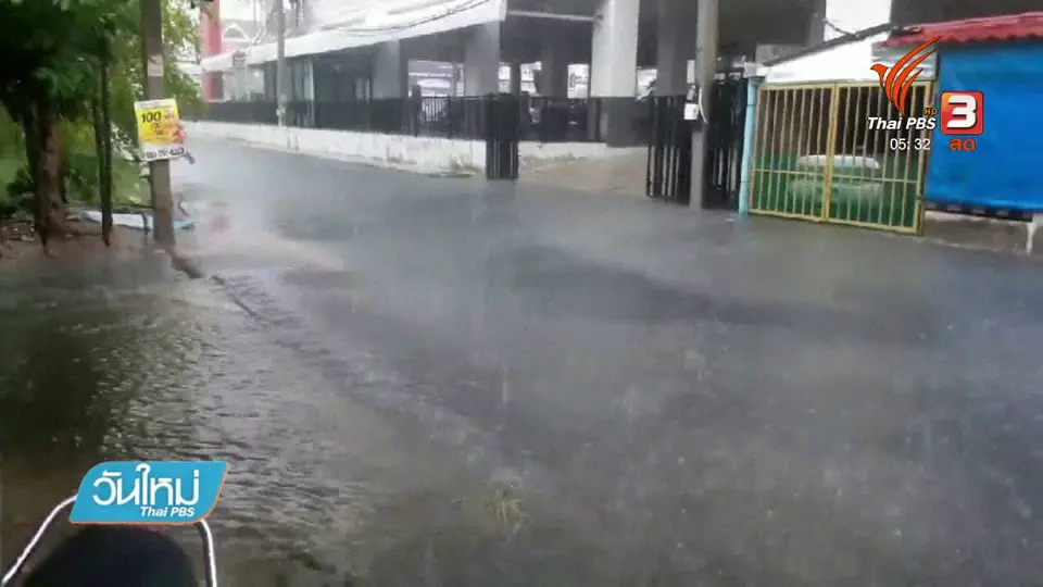 ฝนตกหนัก 2 ชั่วโมง น้ำท่วมขังตัวเมืองหัวหิน