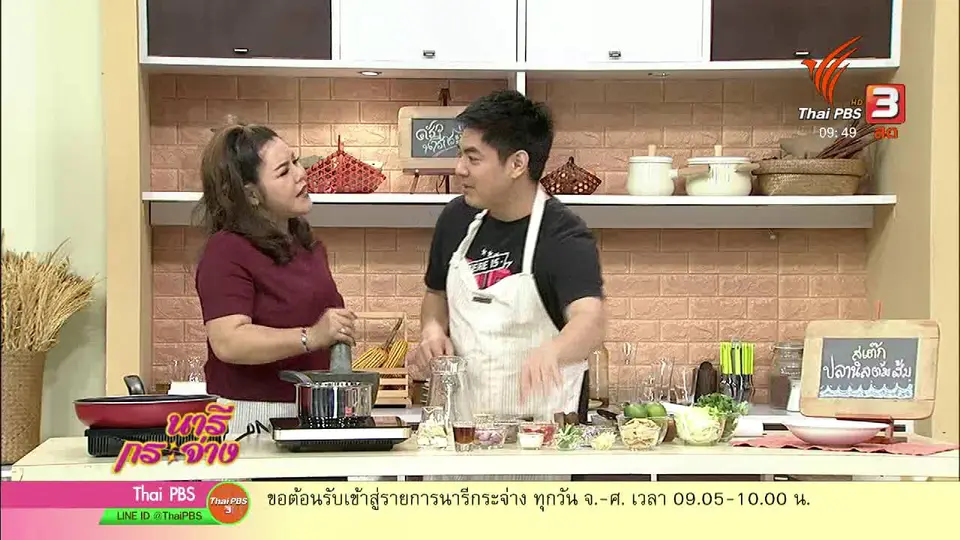 ครัวนารี : เมนู "สเต๊กปลานิลต้มส้ม"