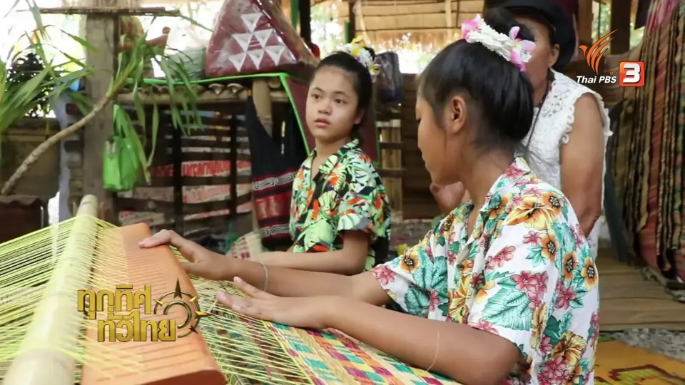 วิถีทั่วไทย: เยาวชนโพธารามสาธิตทอเสื่่อ