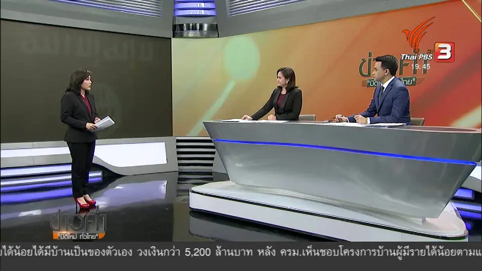 วิเคราะห์สถานการณ์ต่างประเทศ : การขยายตัวของไอเอสในภูมิภาคอาเซียน