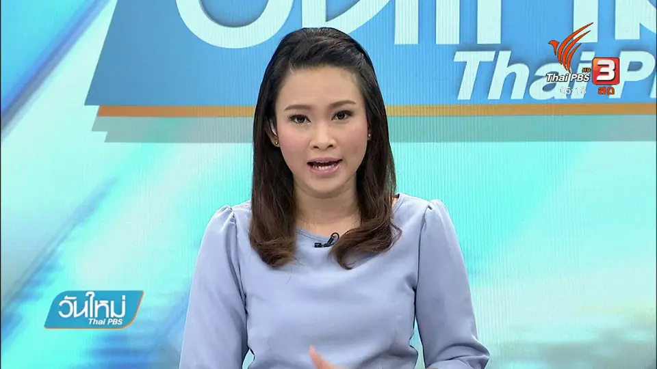 ผู้ก่อเหตุใช้สีทาบ้านเล่นสงกรานต์เข้ามอบตัว