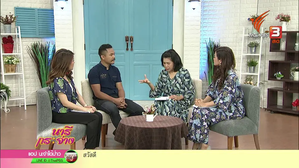 นารีสนทนา : จากดีเจบ้านนอก สู่เจ้าของธุรกิจสำนักแต่งรถบิ๊กไบก์