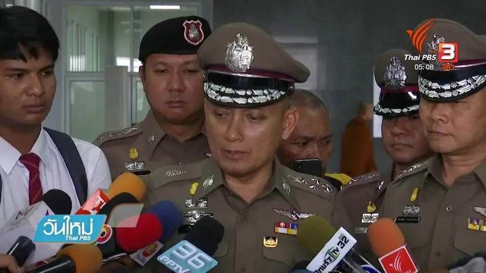 ผู้ต้องหาทำร้ายแฟน รับสารภาพมีปัญหาชีวิต