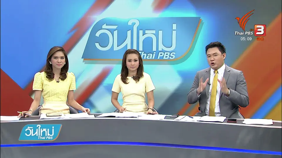 เด็ก 3 คน ถูกกระสุนปืนฉลองงานแต่งบาดเจ็บ