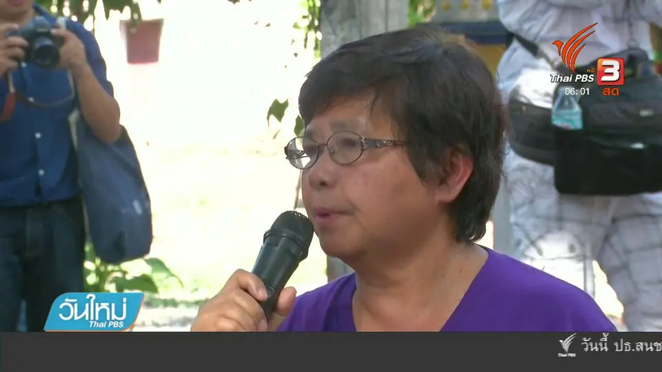 26 ปี อำลาป้อมมหากาฬ