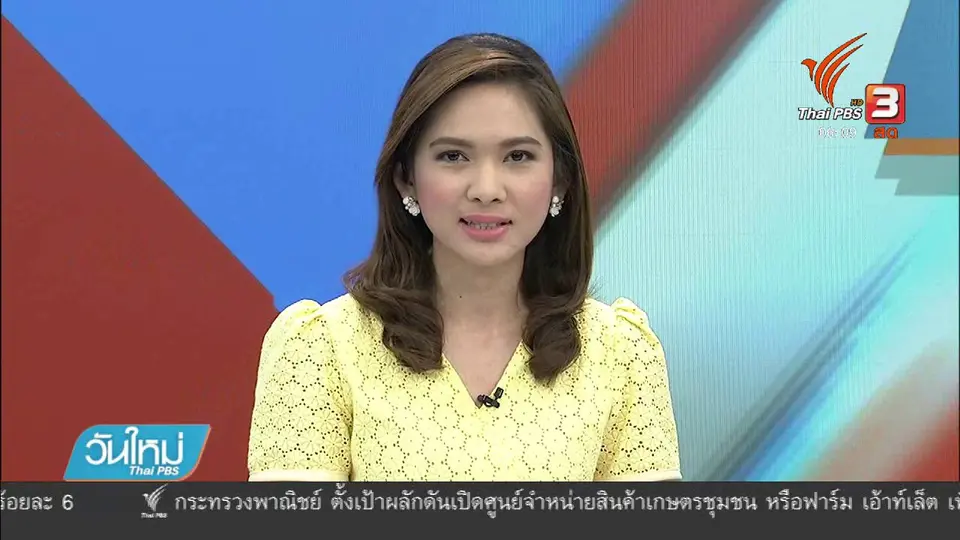 หลอกตัดชุดเครื่องแบบไม่ได้มาตรฐาน เสียหายกว่า 5 ล้านบาท
