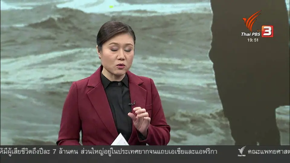 วิเคราะห์สถานการณ์ต่างประเทศ: "ความเหงา" ภัยคุกคามสุขภาพชาวอเมริกัน