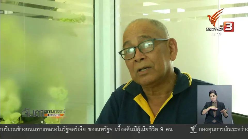 ผลักดันศึกษาโครงการคลองไทย