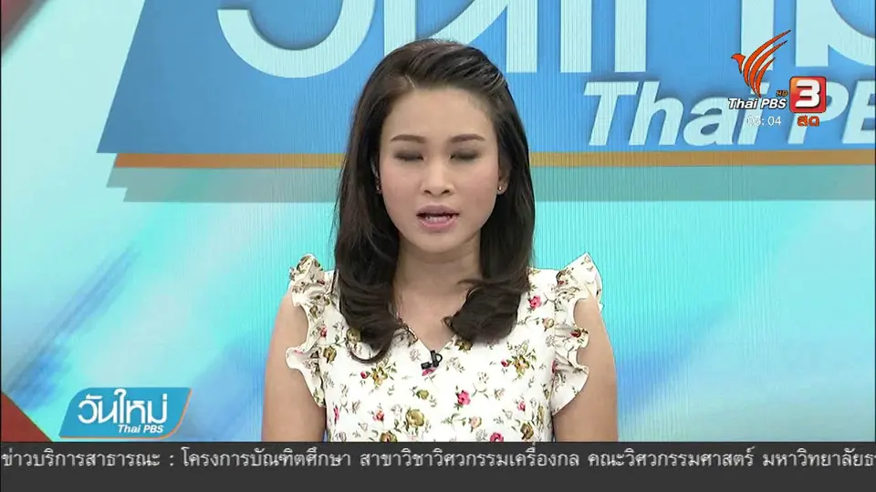 ผลศึกษายาสมุนไพรหมอแสง ฆ่าเซลล์มะเร็งไม่ได้