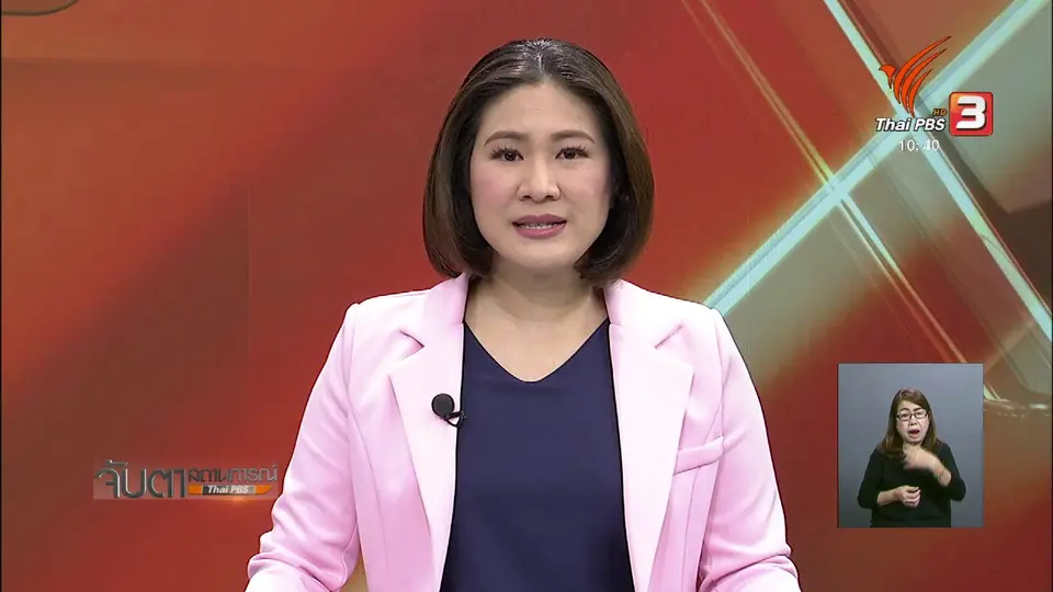 "หมอแสง" อาจแจกยาเดือน พ.ค.นี้ เป็นเดือนสุดท้าย