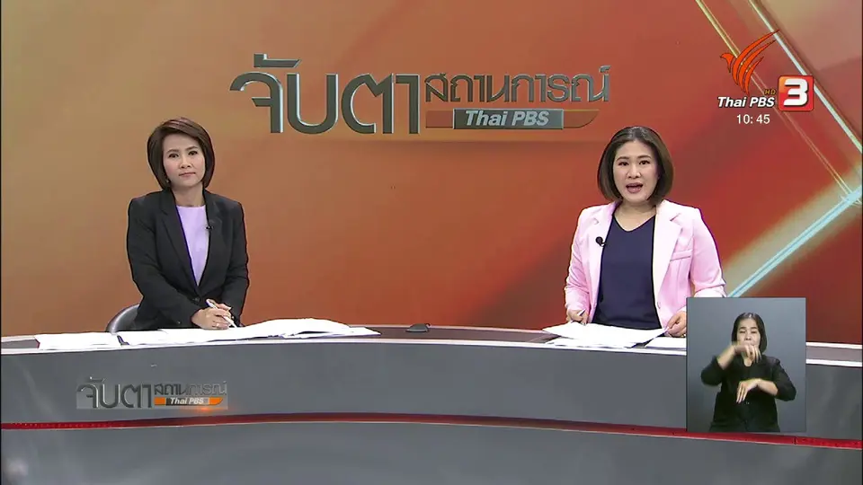 ผบ.ทบ.ลงนามแต่งตั้งโยกย้ายระดับ ผบ.พัน 169 นาย