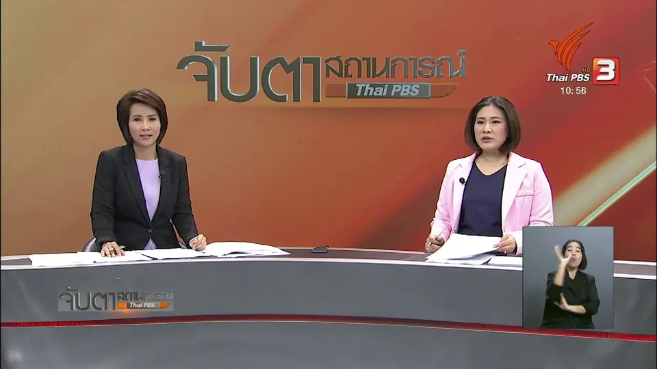 ทวงถาม 10 ข้อเรียกร้องจากแรงงานไทย