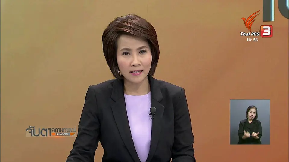 เตรียมหยุดจ่ายเงินเพิ่มผู้มีรายได้น้อยที่ไม่ขอพัฒนาตนเอง