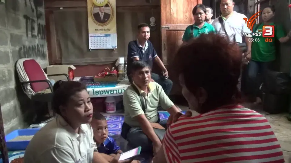 พ่อพาผู้ก่อเหตุล่วงละเมิด ด.ญ.14 ปี เข้ามอบตัวแล้ว
