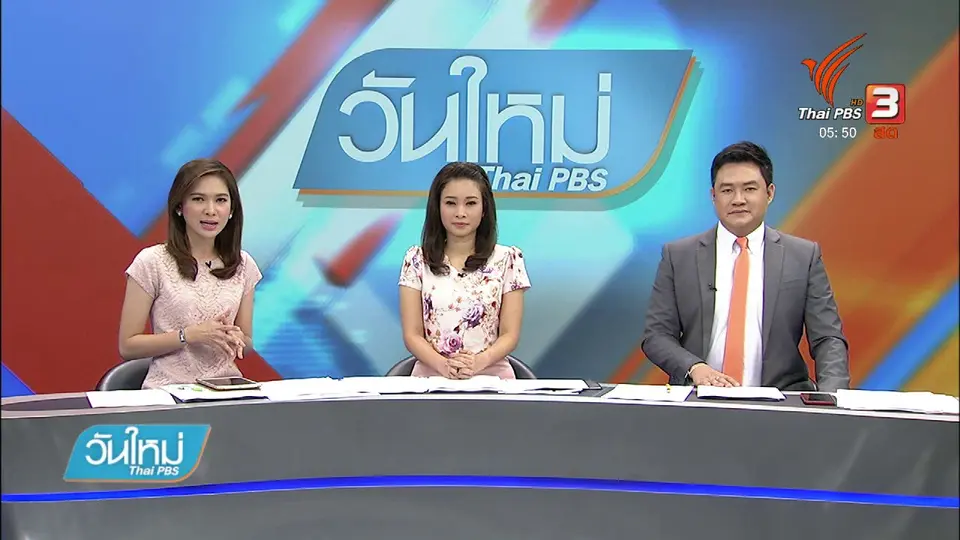 แก้ พ.ร.บ.จราจร เพิ่มโทษไม่เปิดทางให้รถฉุกเฉิน