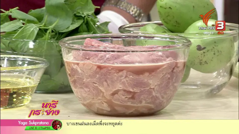ครัวนารี : เมนู "แกงเผ็ดหมูนุ่มลูกโดดแตงโมอ่อน"