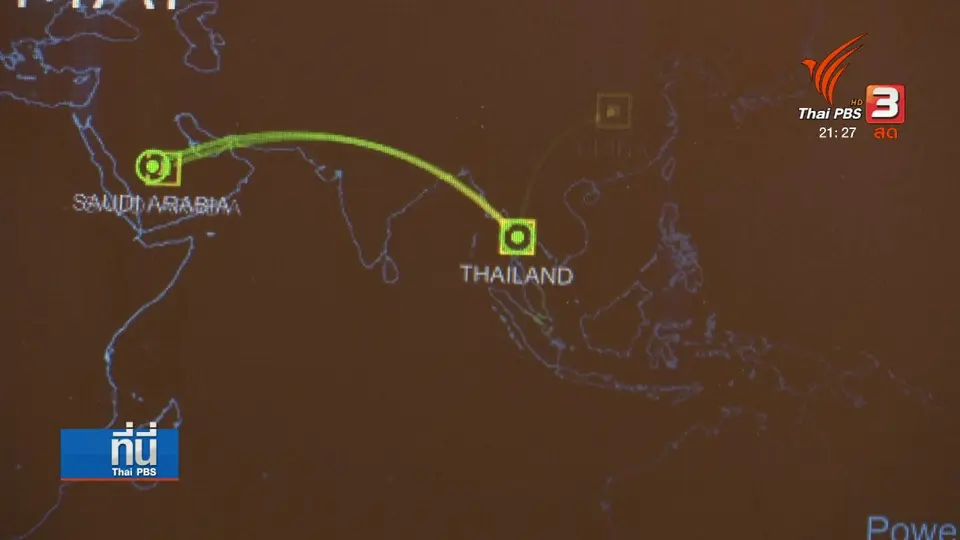 Hidden Cobra จารกรรมข้อมูล 17 ประเทศ