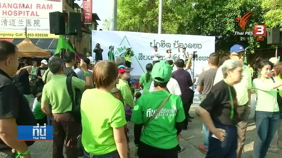 นายกฯไร้คำตอบ จัดการบ้านพักตุลาการ