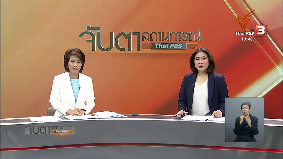 เร่งพิสูจน์สาเหตุช้างป่าตายในไร่สับปะรด
