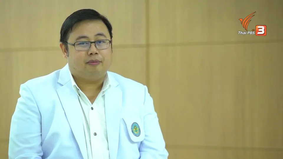 ห้องเรียนสูงวัย : คุยกับหมอ เรื่องกระดูกและข้อ