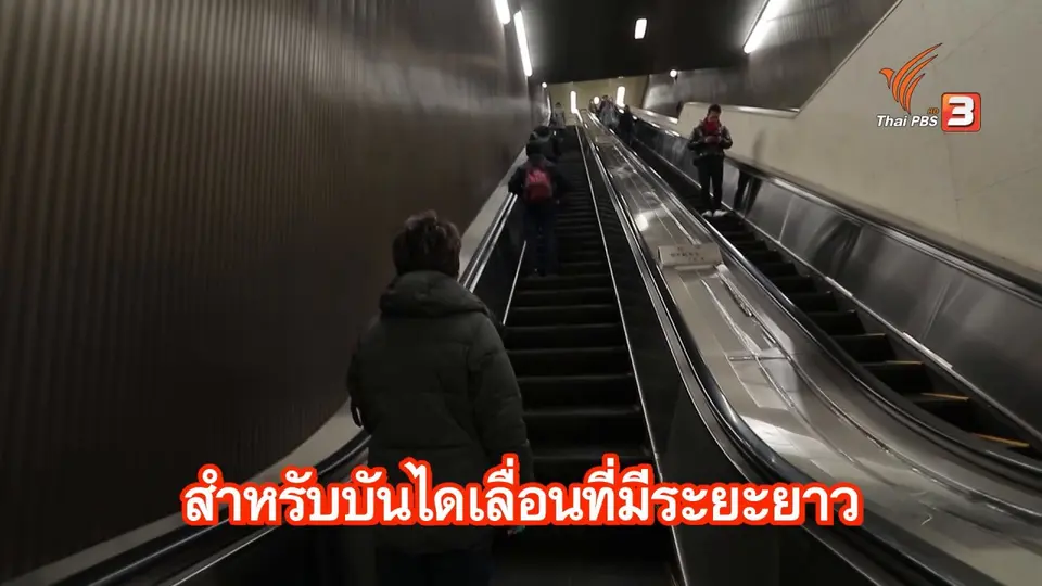 รู้ให้ลึกเรื่องญี่ปุ่น : ขึ้นบันไดเลื่อนญี่ปุ่น ยืนด้านไหนดี ?