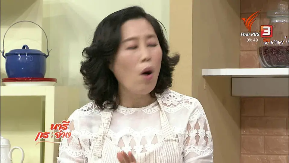 ครัวนารี : เมนู "แกงคั่วผำปลาดุก"