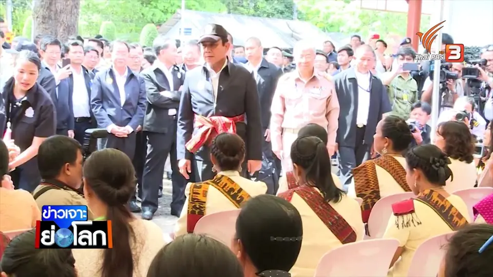 ถอดรหัส ครม.สัญจรบุรีรัมย์ หวังผลทางการเมือง