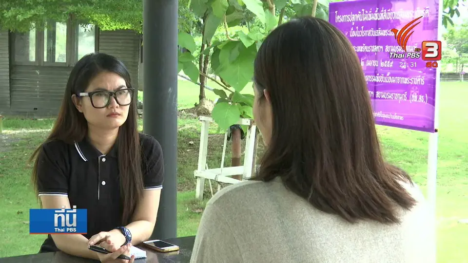 หญิงข้ามเพศ เตือนภัยถูกคุกคามบนแท็กซี่