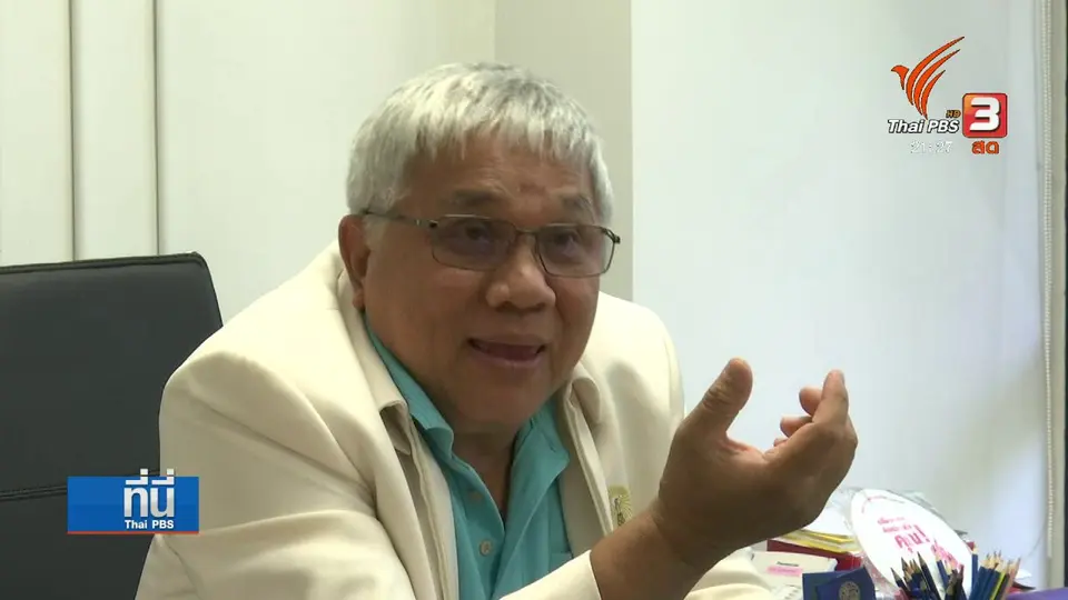 อนาคตทางการเมือง"สุเทพ"