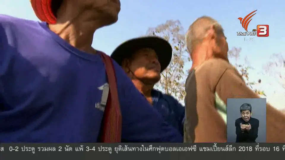 ตะลุยทั่วไทย : งมหอยทราย